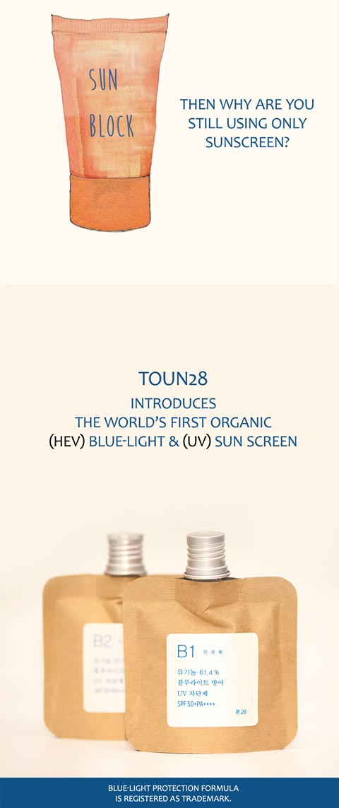 Organic blue light HEV and sunlight UV block cream