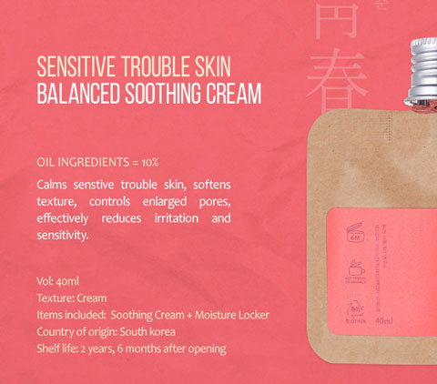 Toun 28 Organic soothing cream