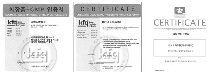 GMP (Good Manufacturers Practice) Certified Product