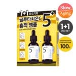 Numbuzin-vitamin-serum-30ml-package numbuzin No.5+ Vitamin Concentrated Serum 30mL+30mL Duo Set
